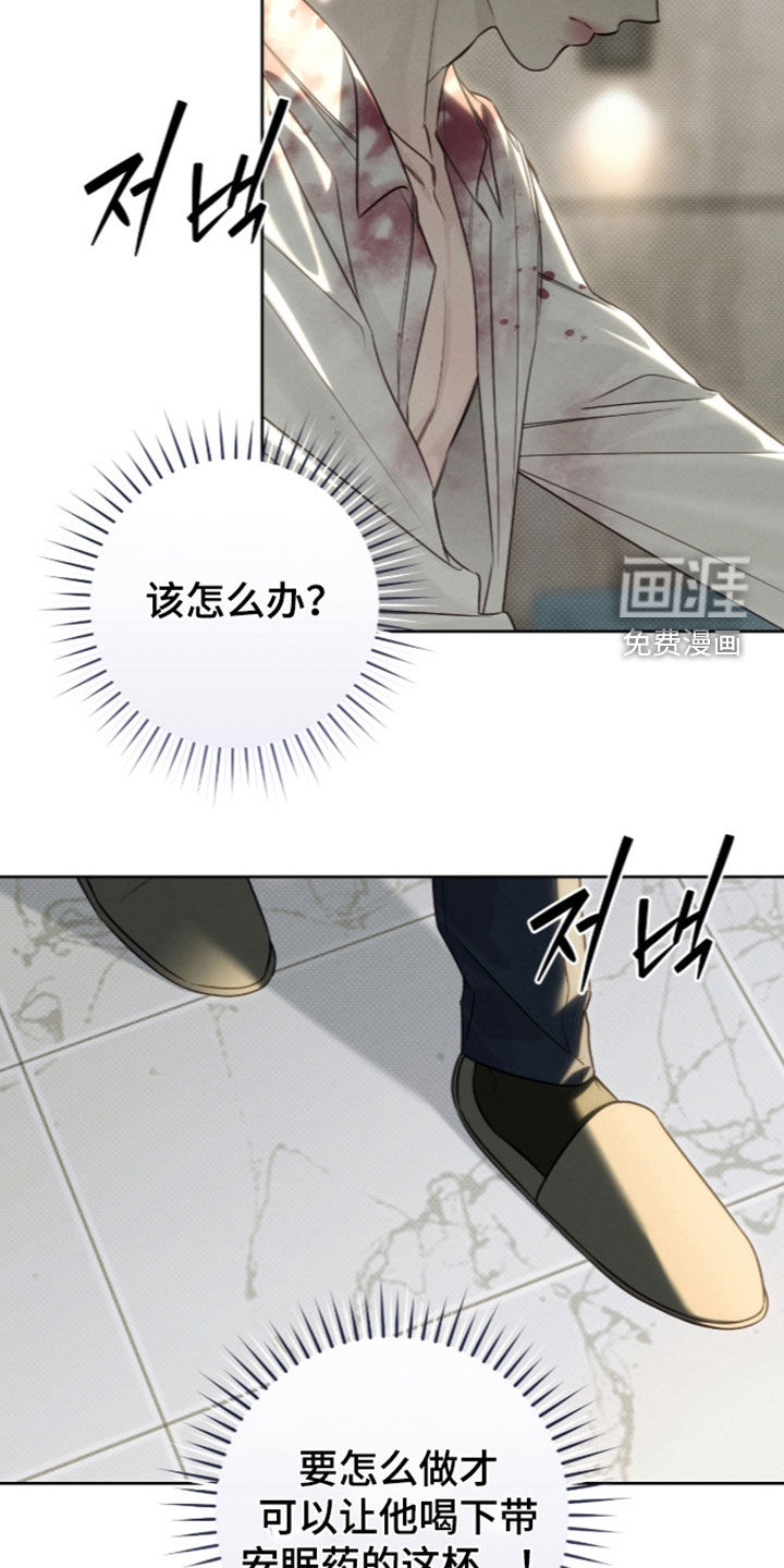 第43话6