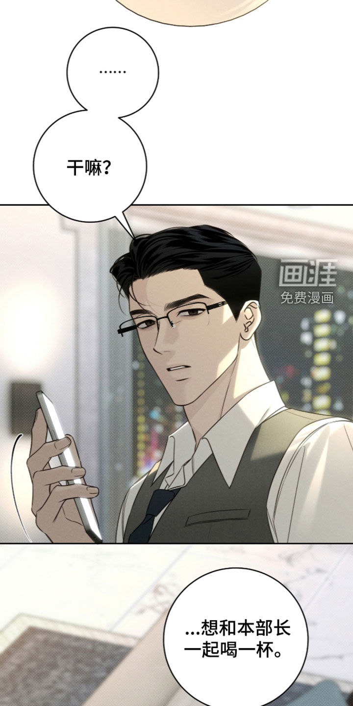 第43话8
