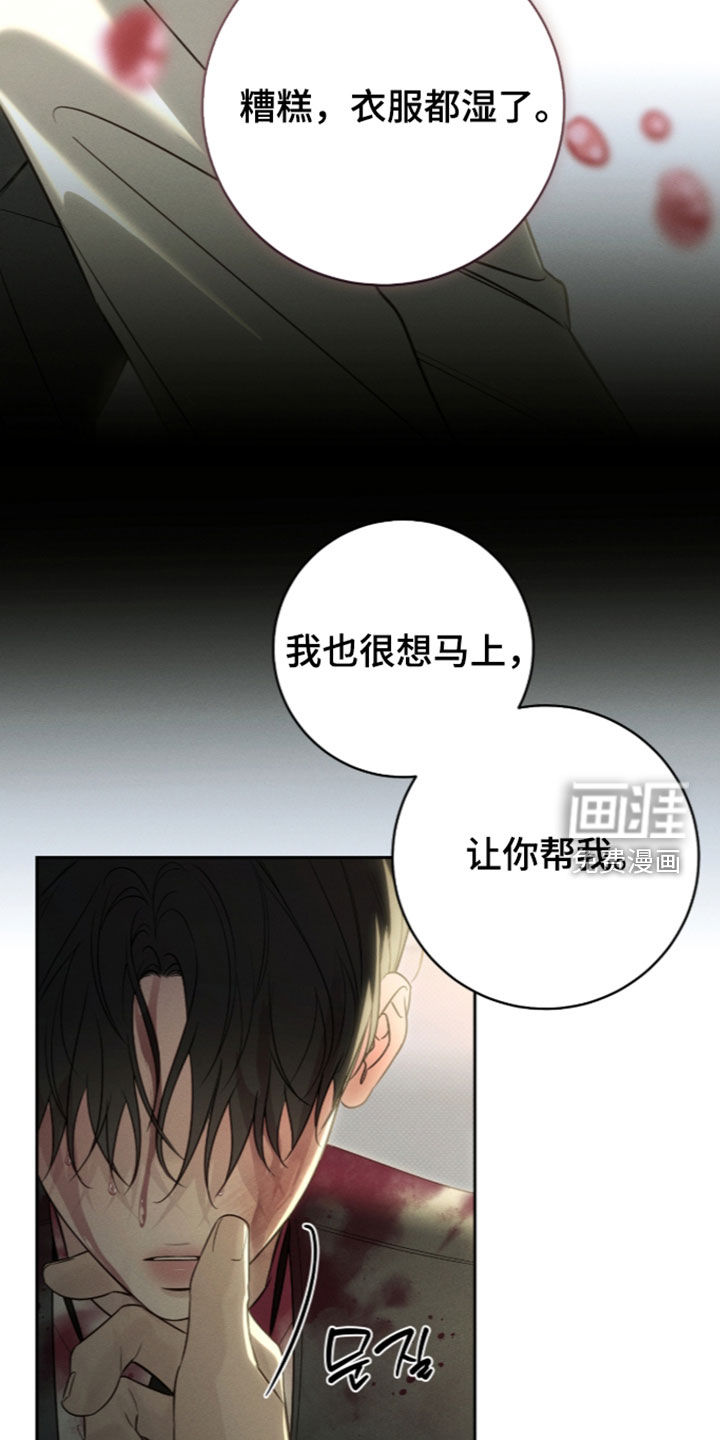 第42话17