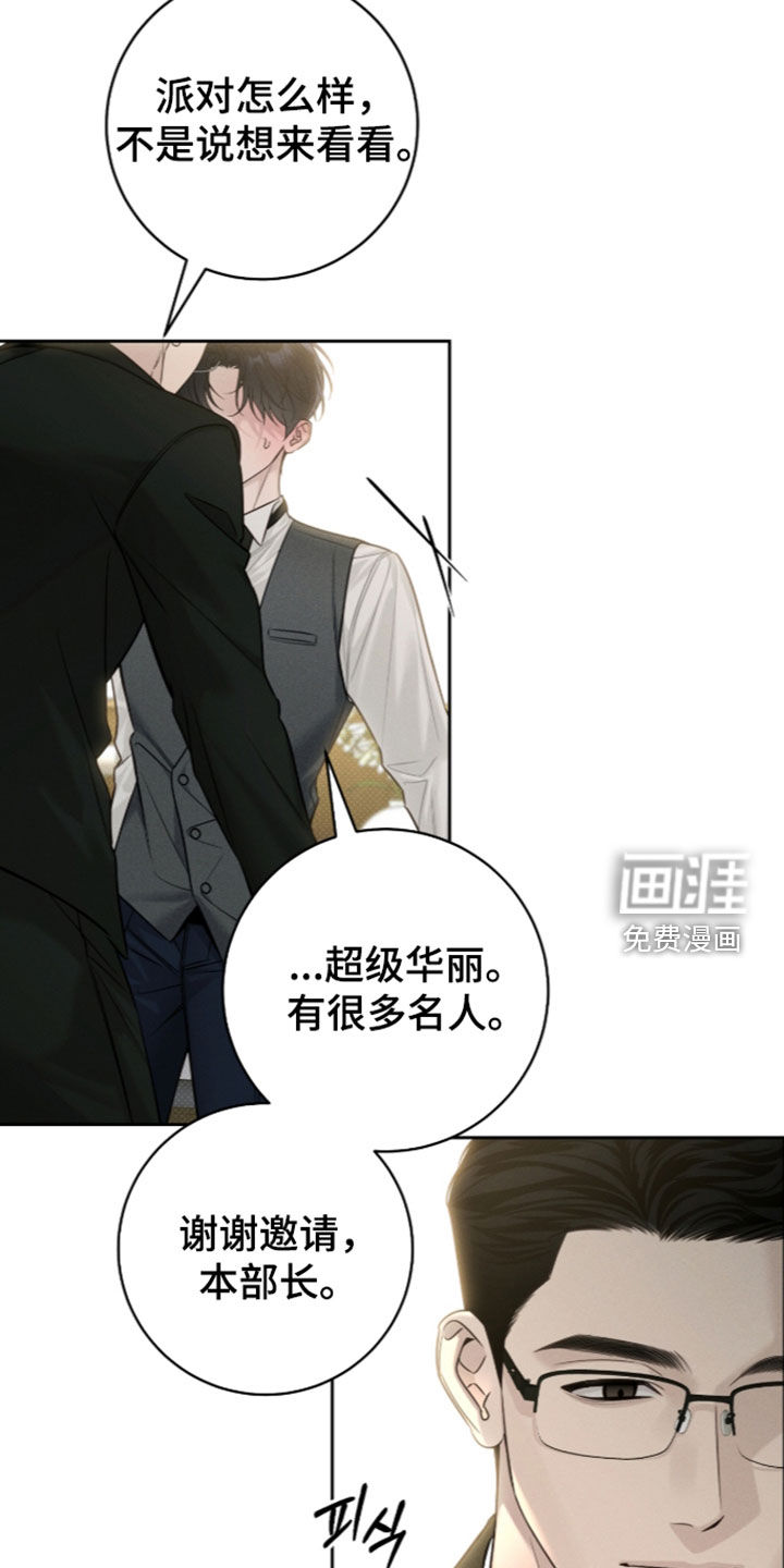 第42话2