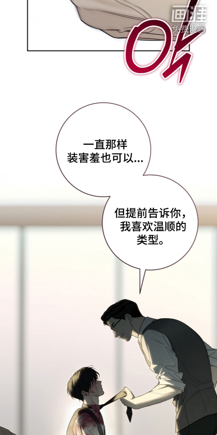 第42话22