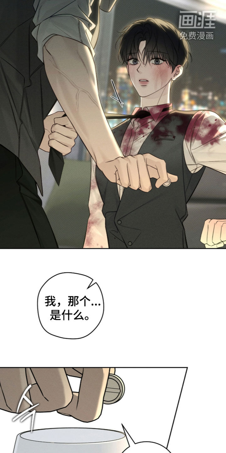 第42话24