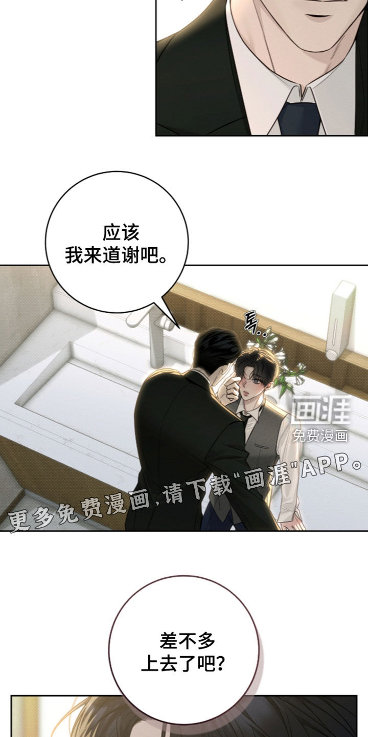 第42话3