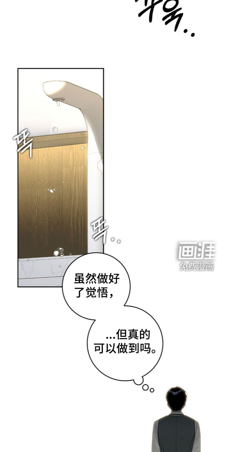 第42话5