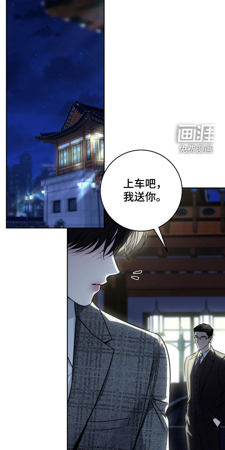 第27话6
