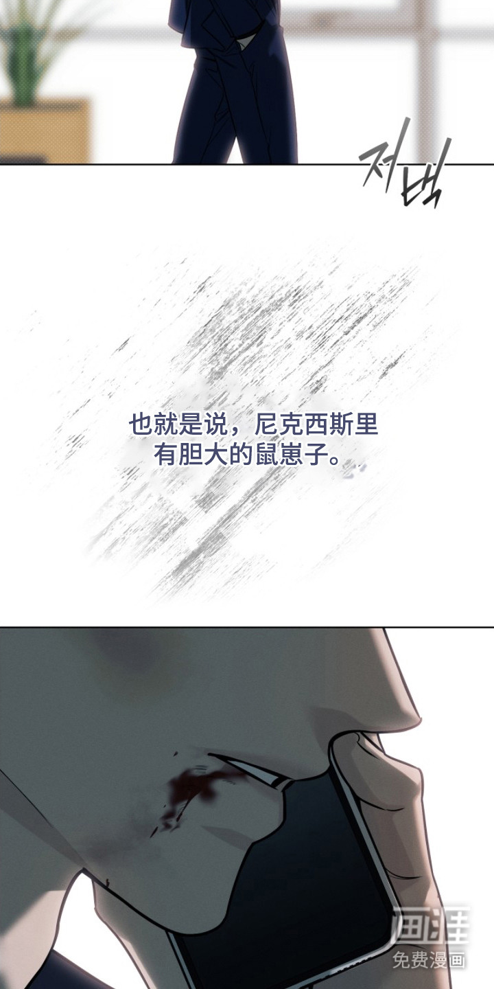 第11话20