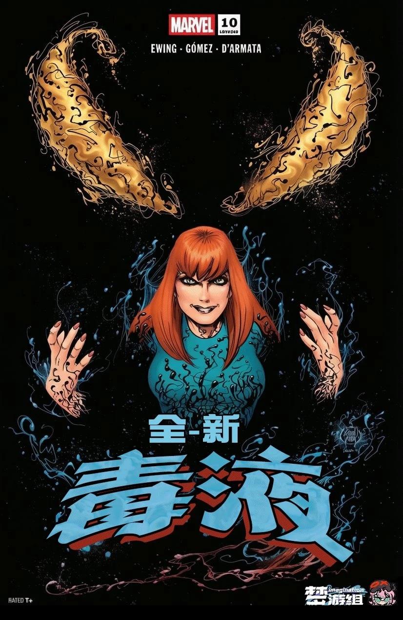 第10话0
