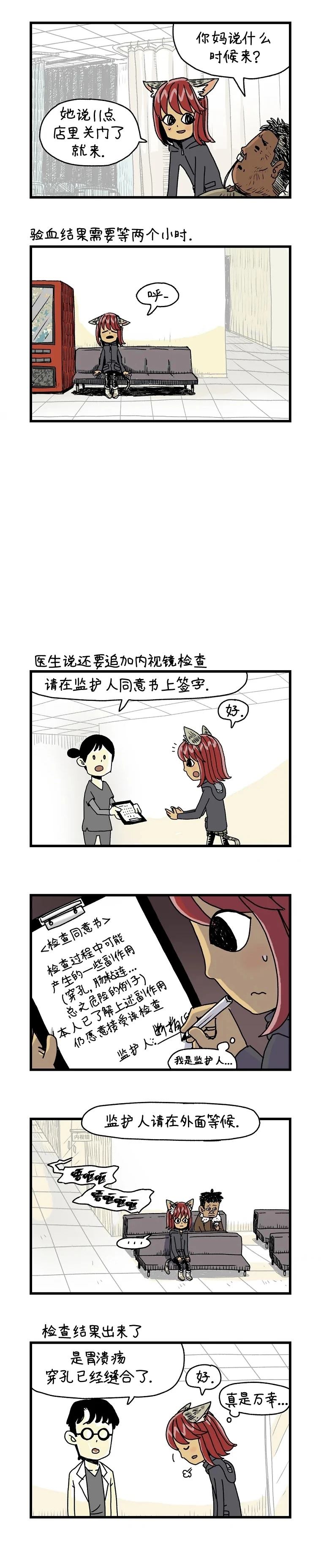 第1话5