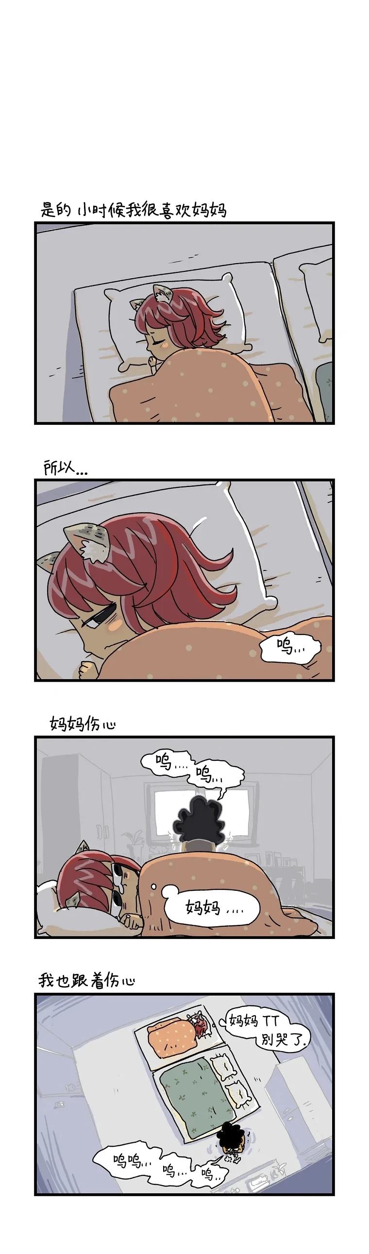 第4话3