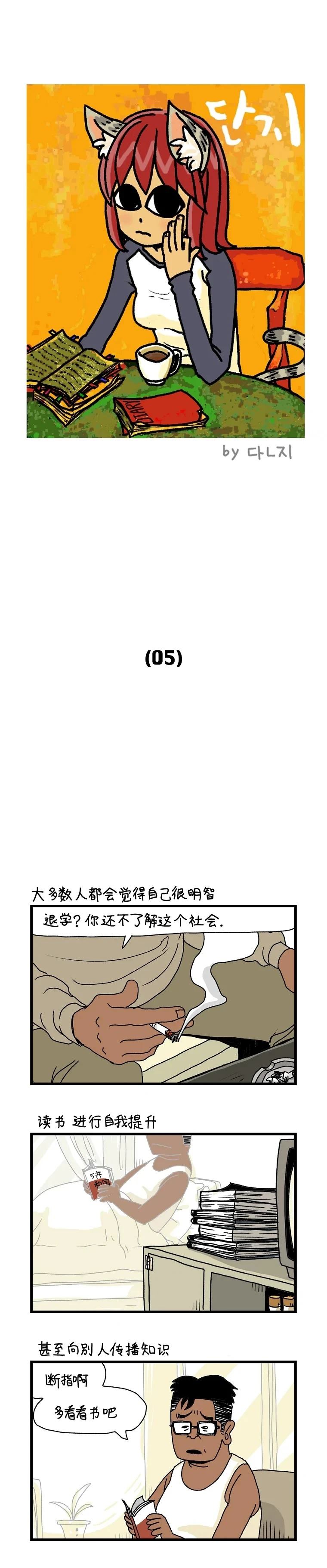 第5话0