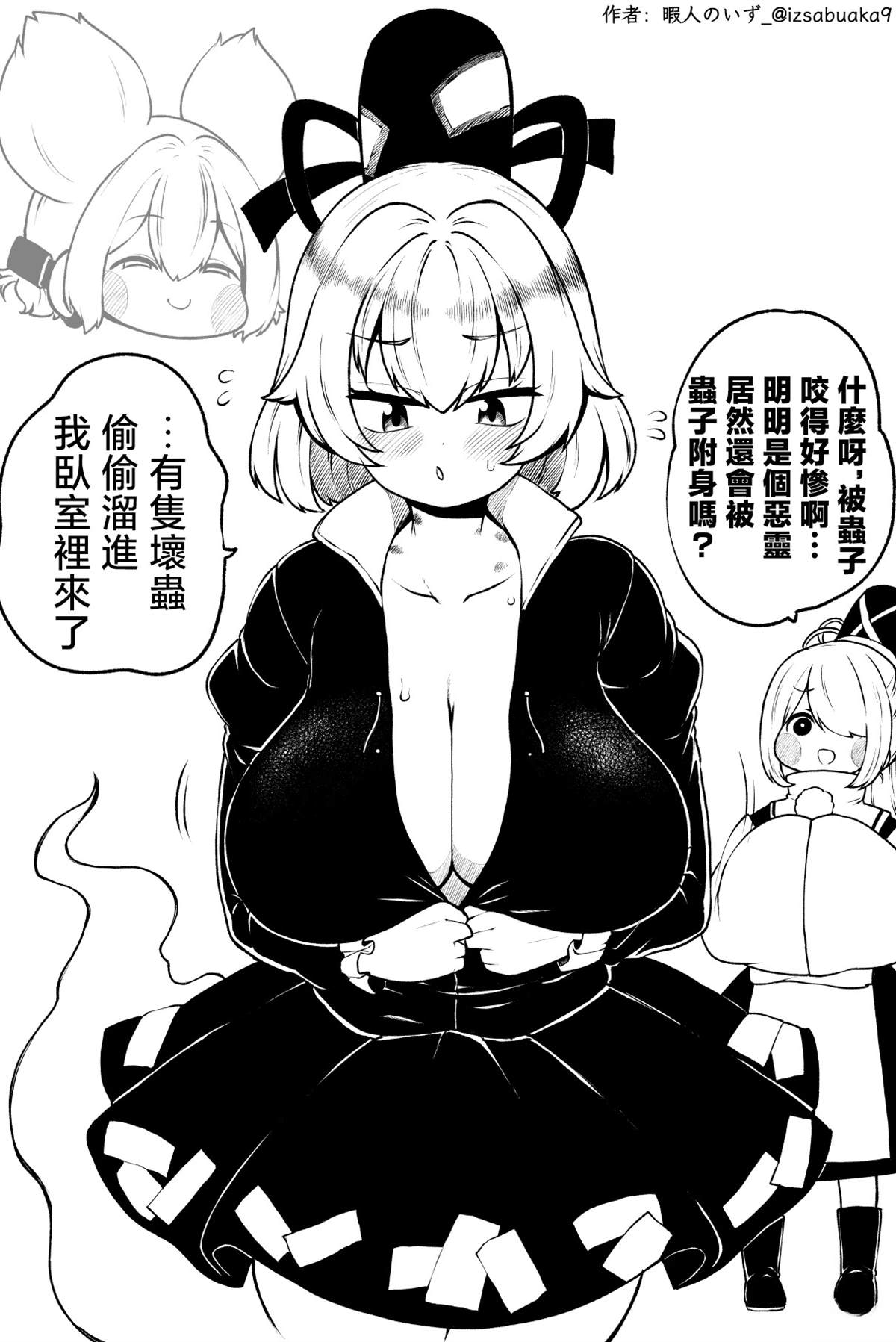 合集01105