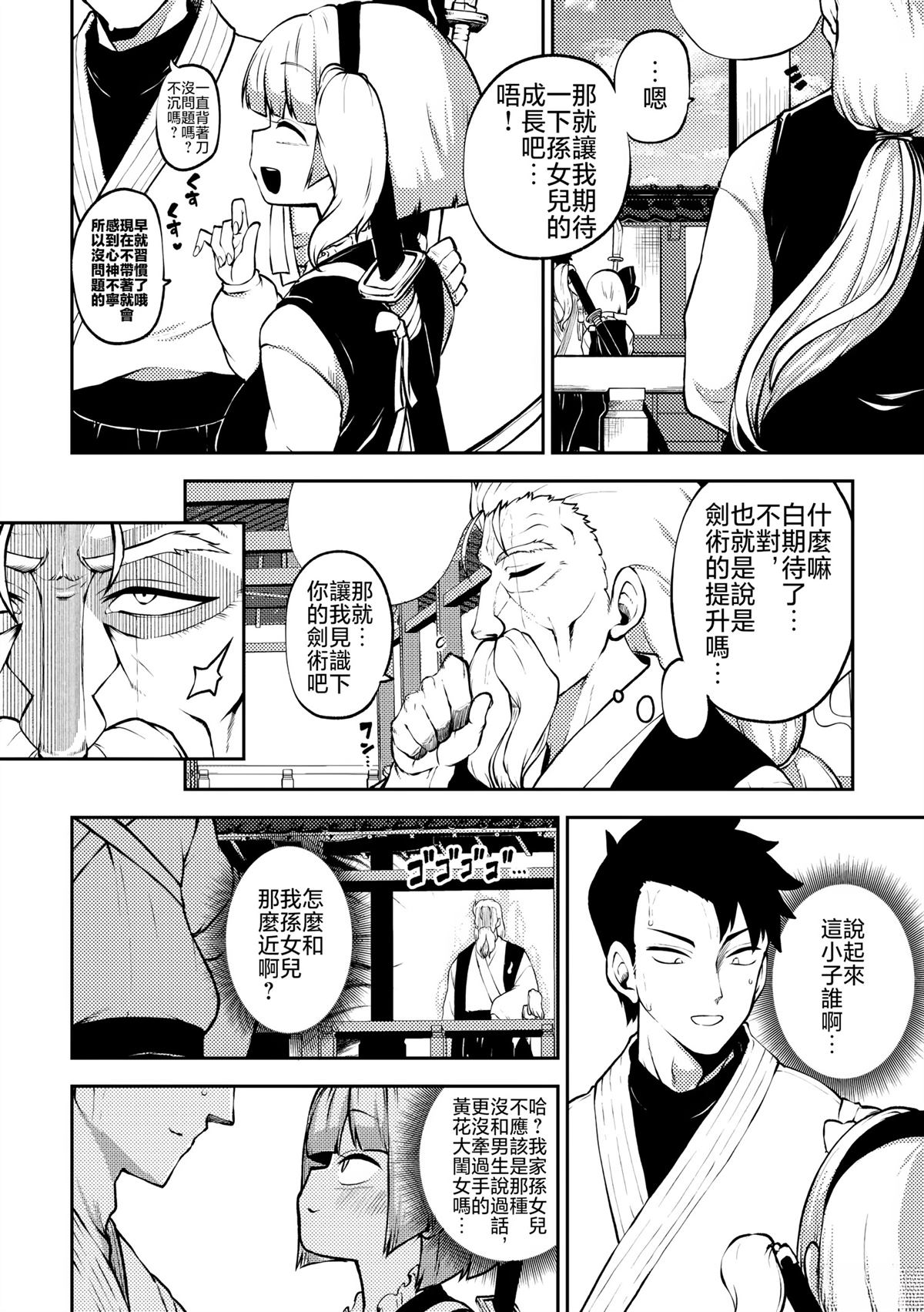 合集0154