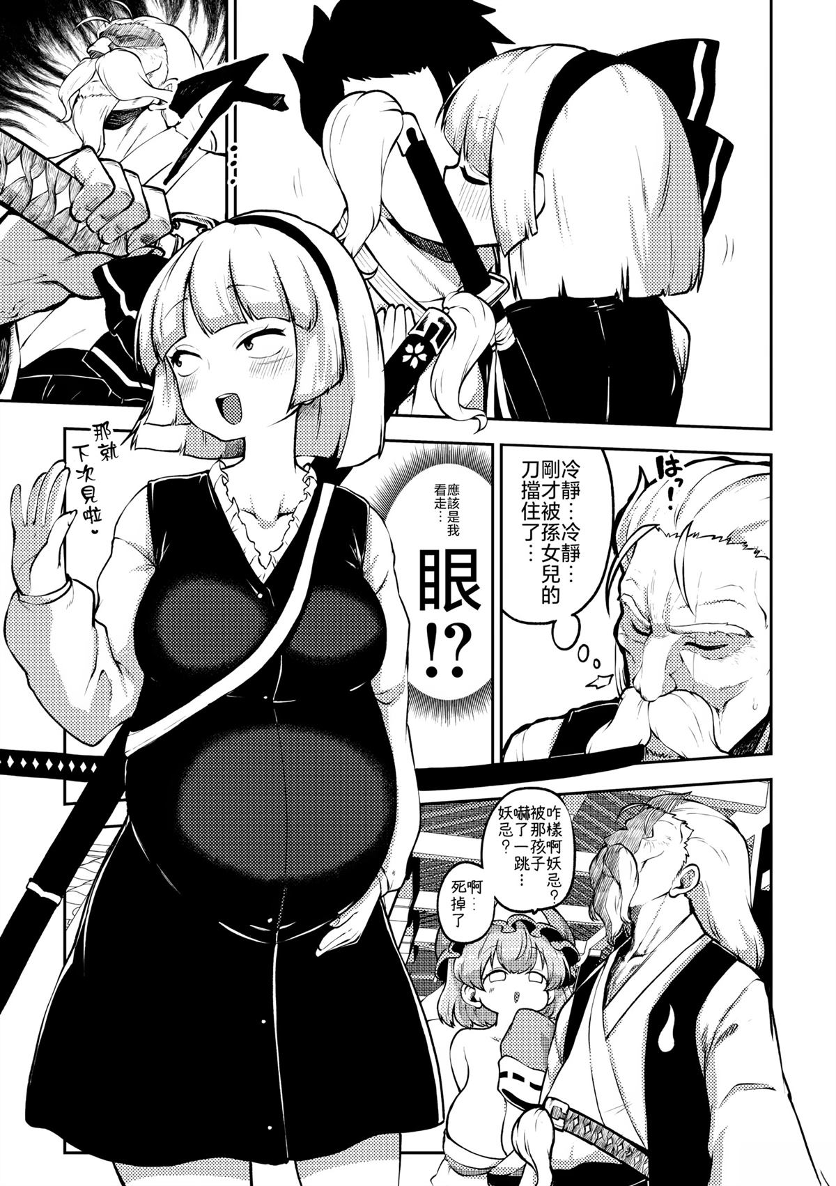 合集0156