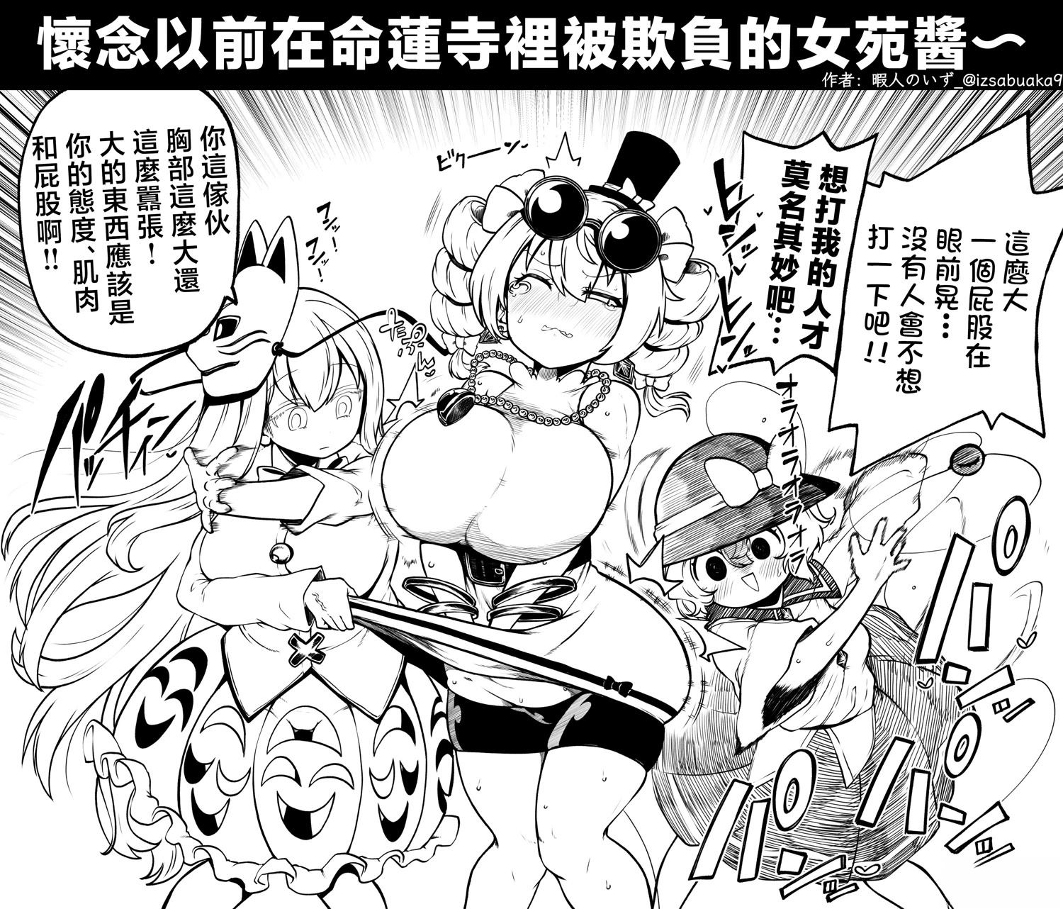 合集0169