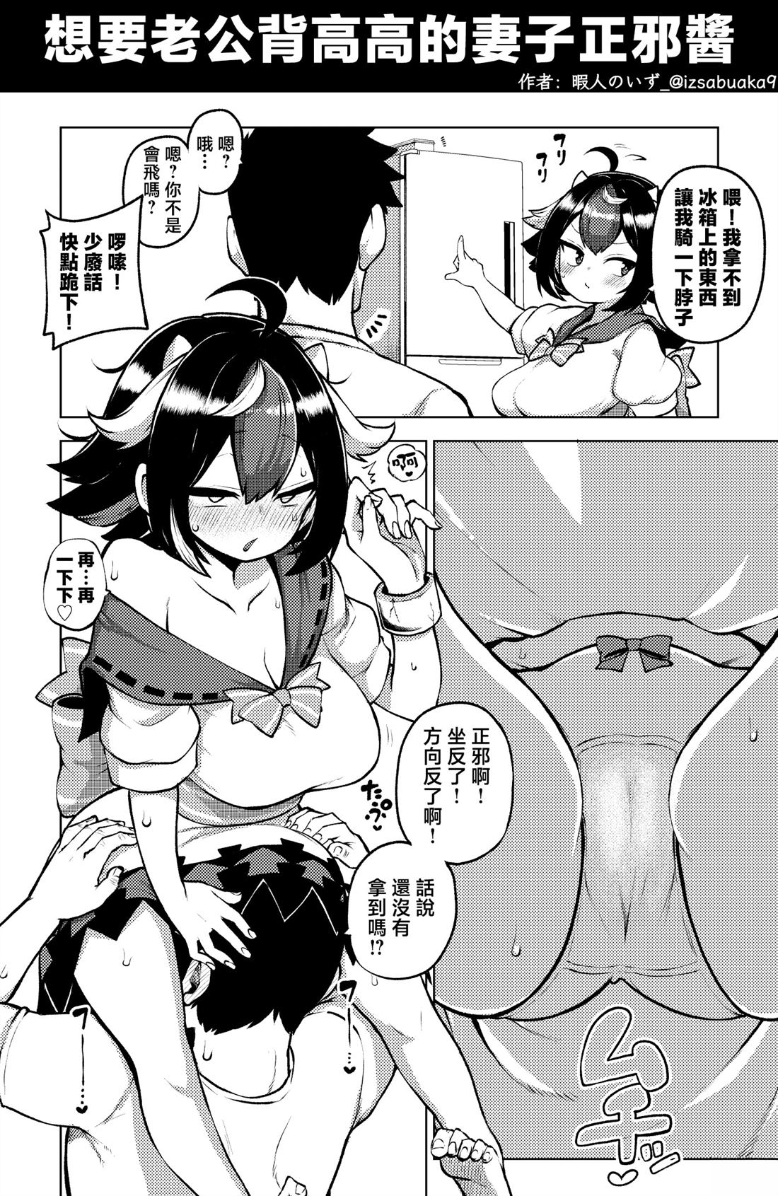 合集0179