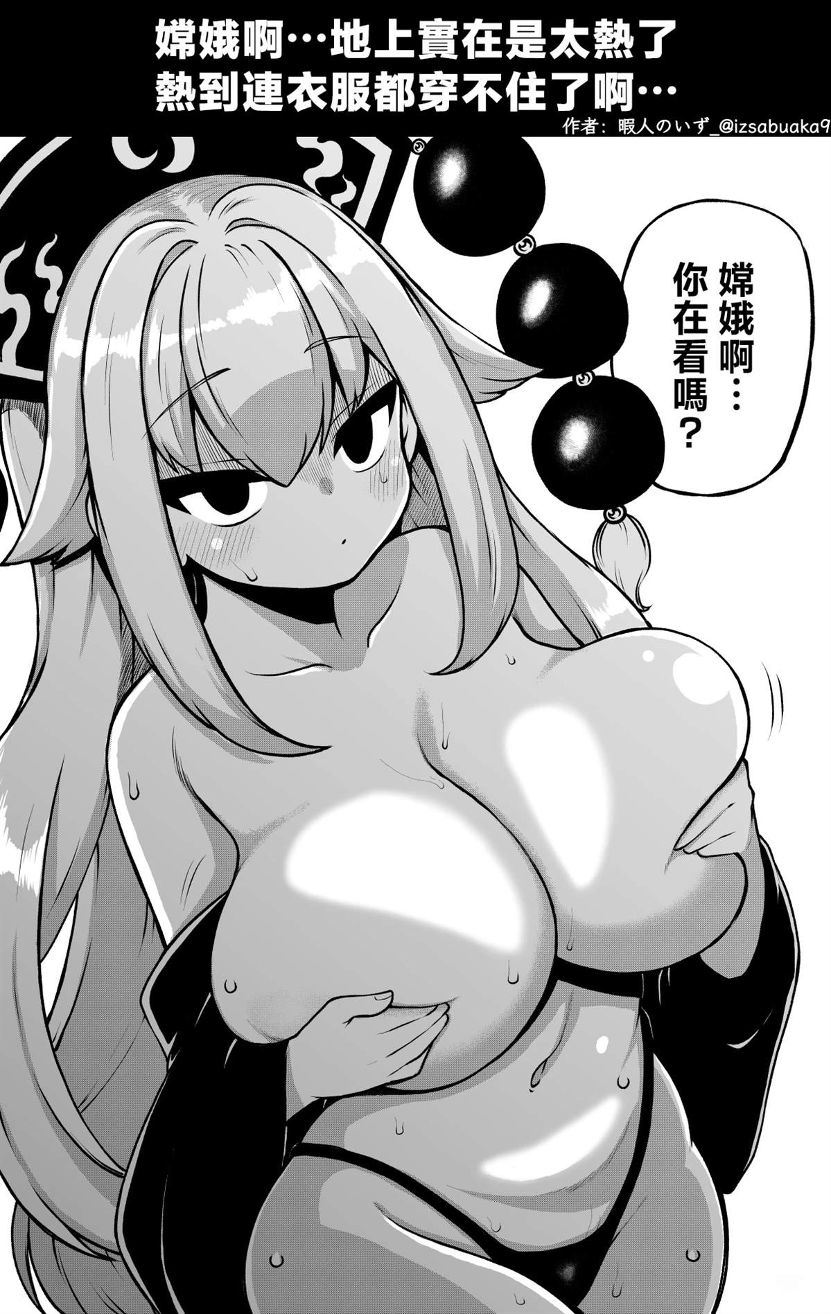 合集0186