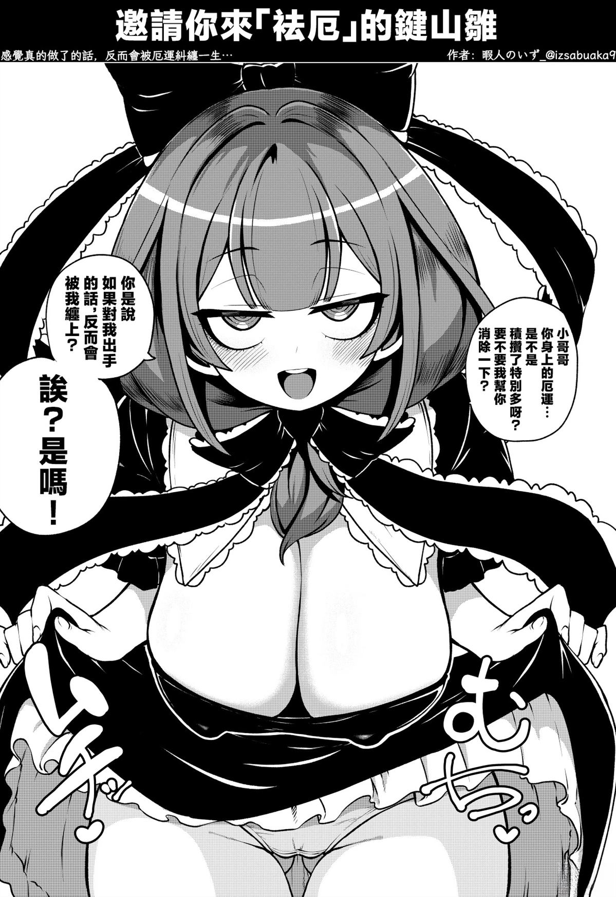 合集021