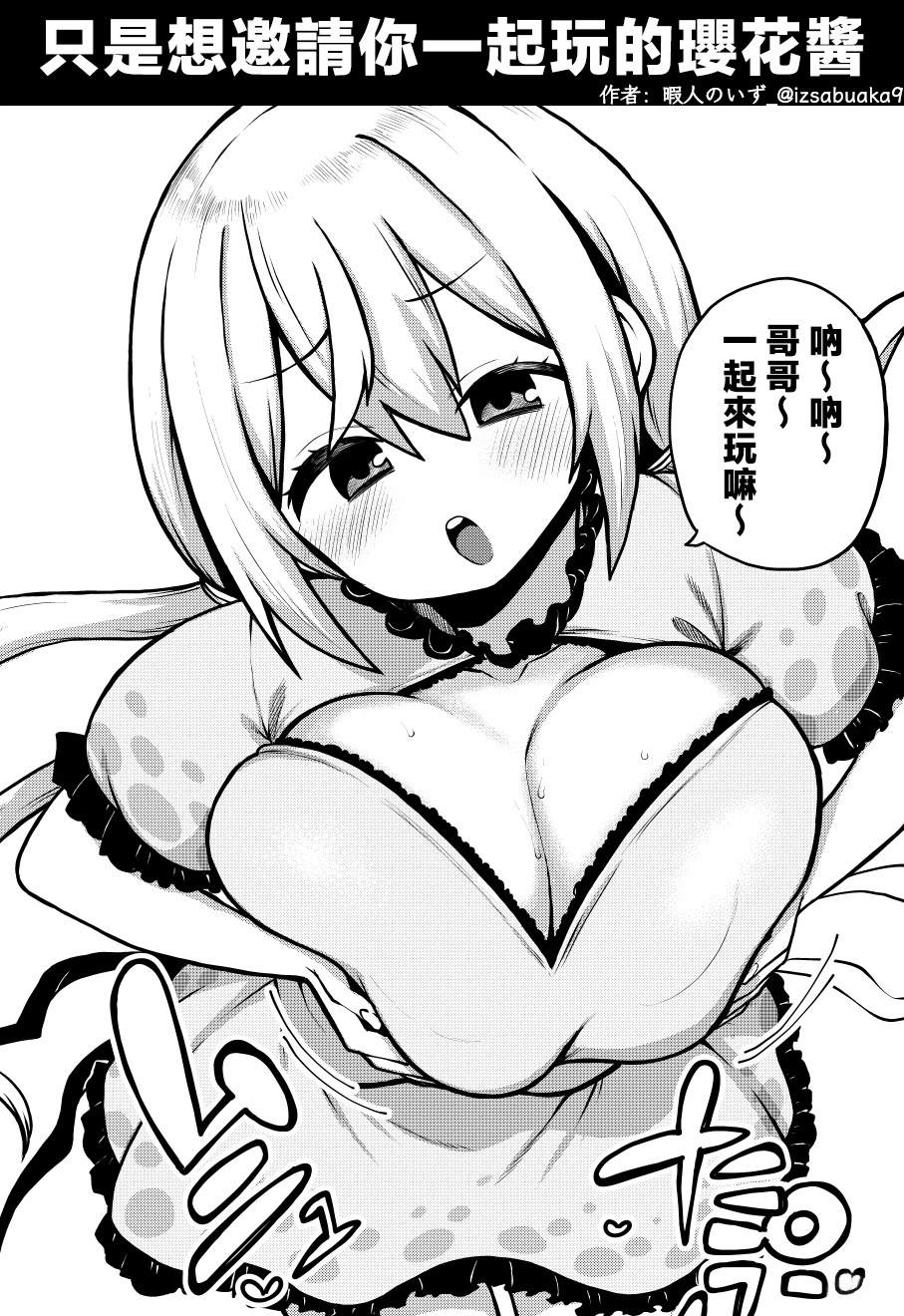 合集0210