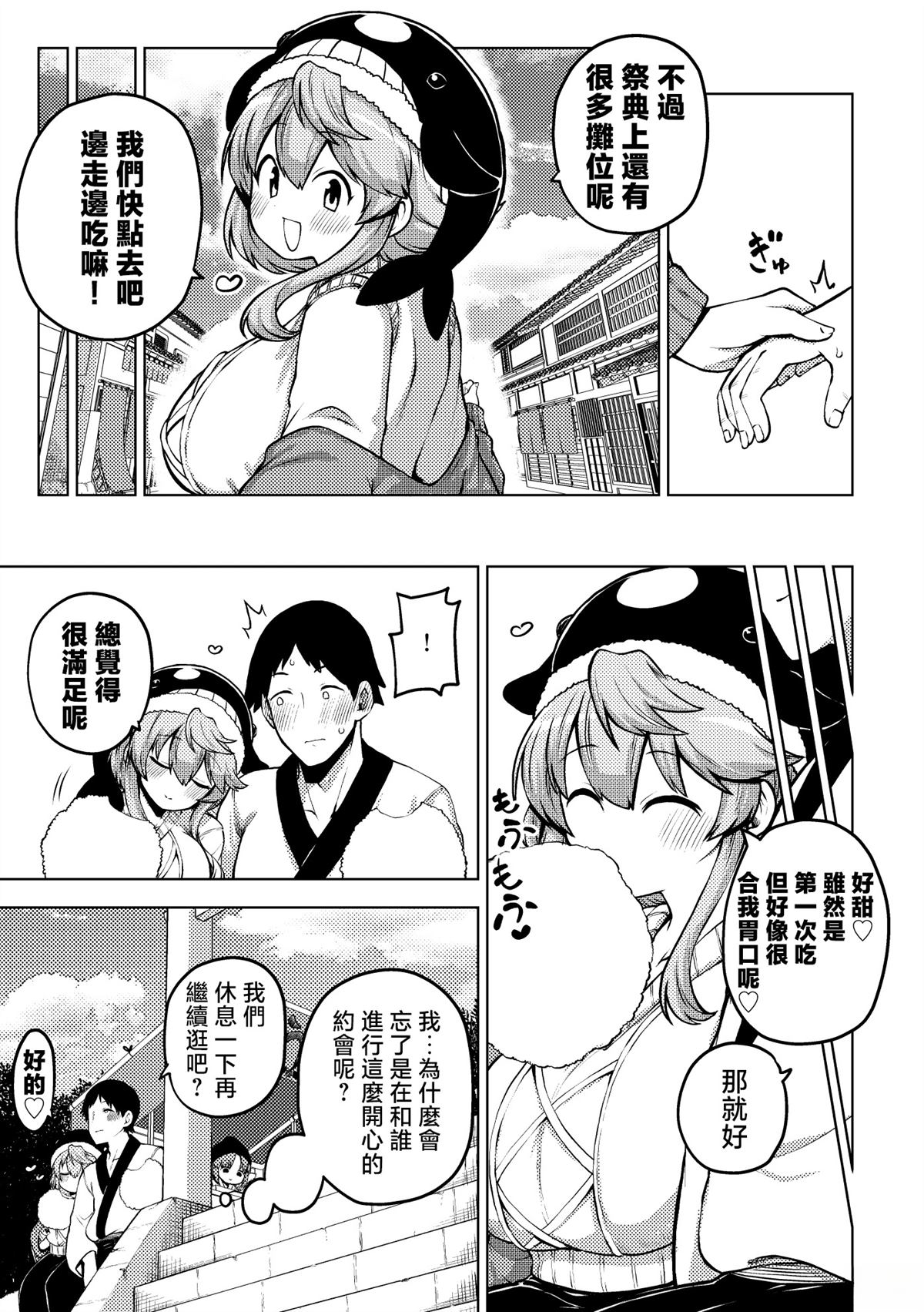 合集0218