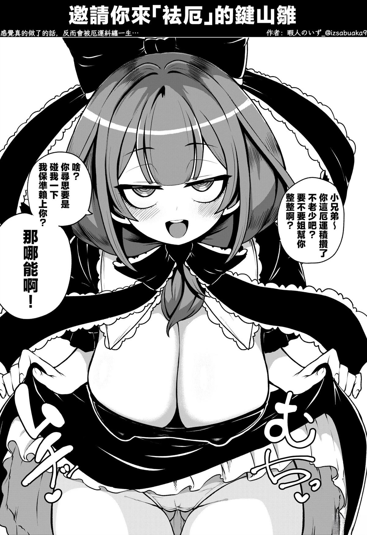 合集022