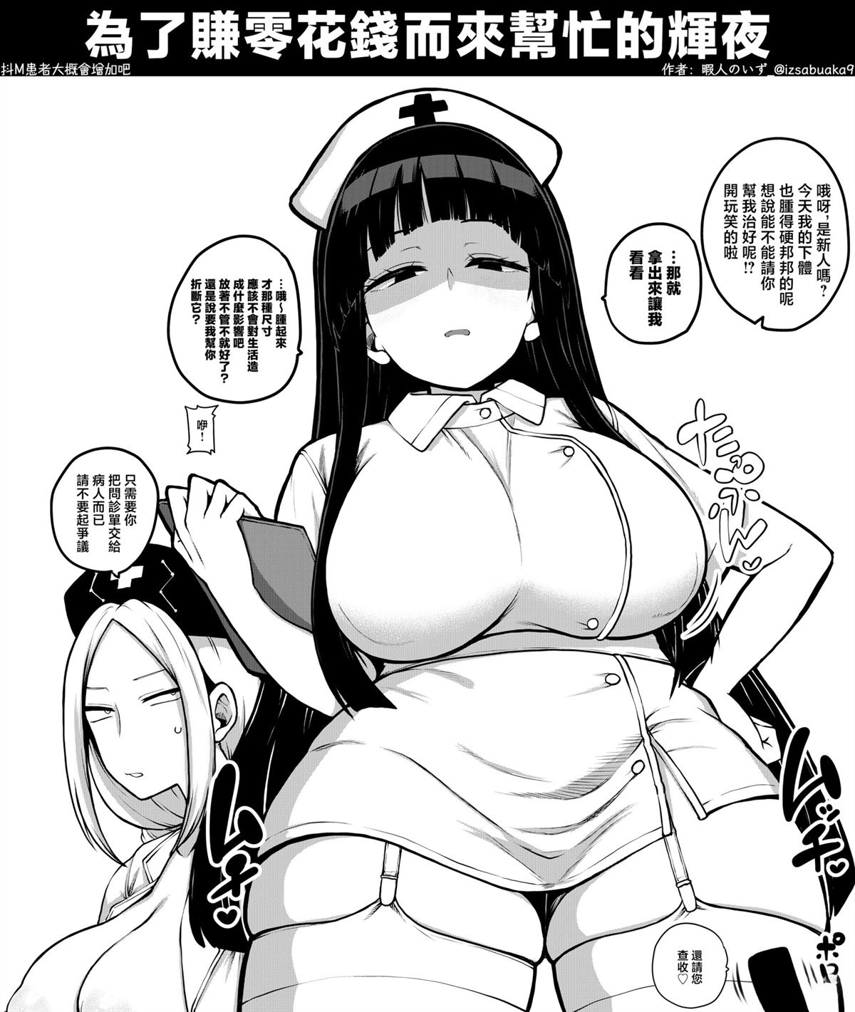合集0222