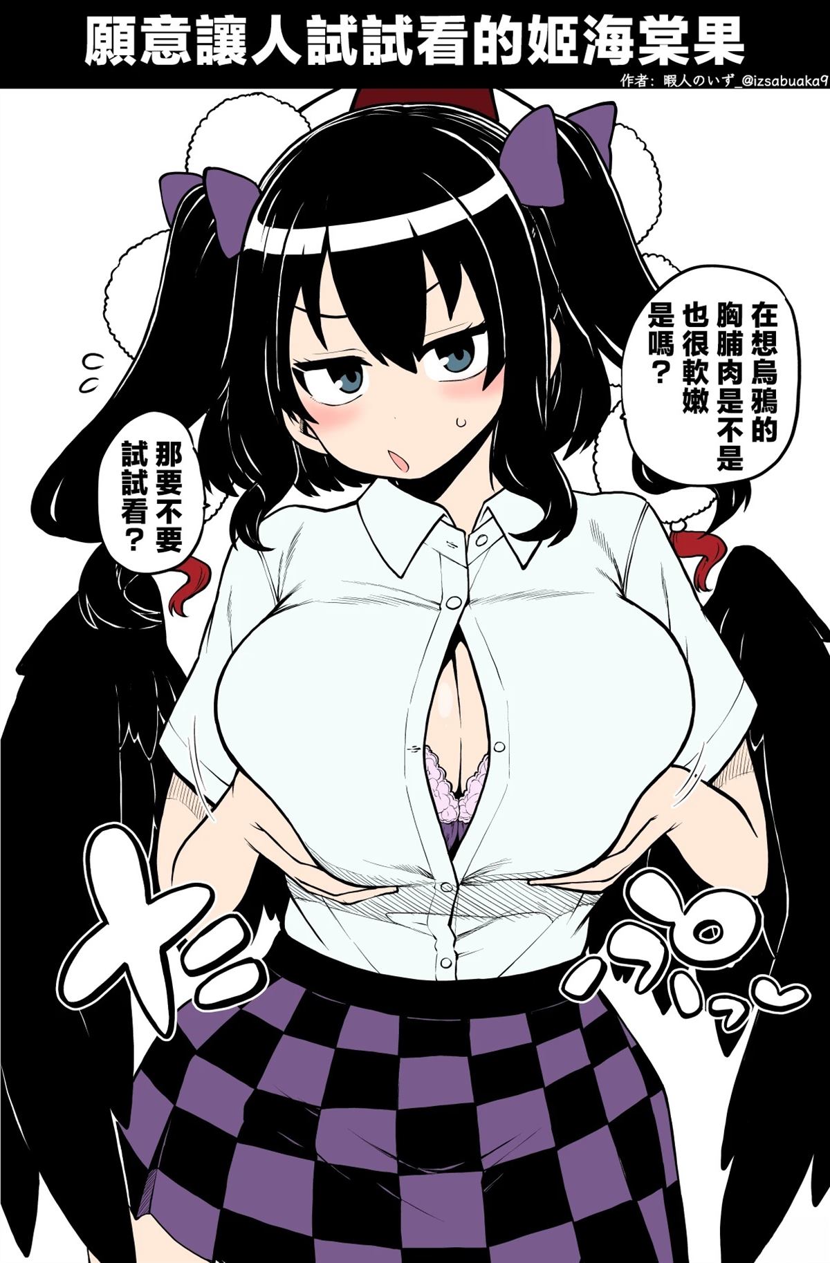 合集0228