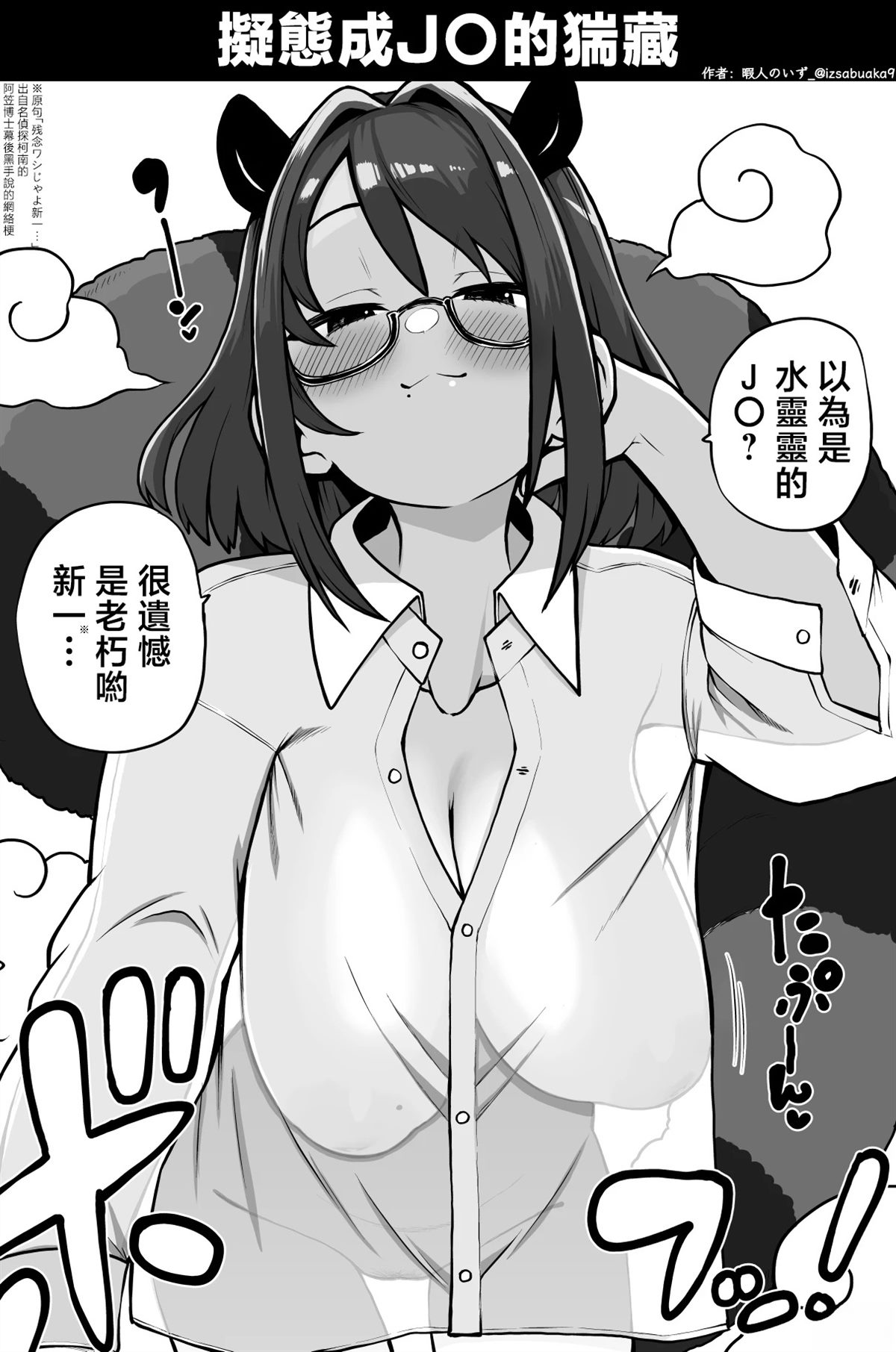 合集0238