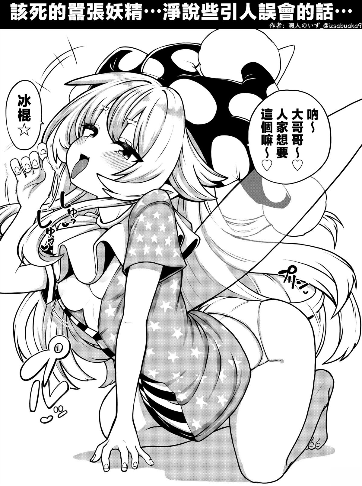 合集0243