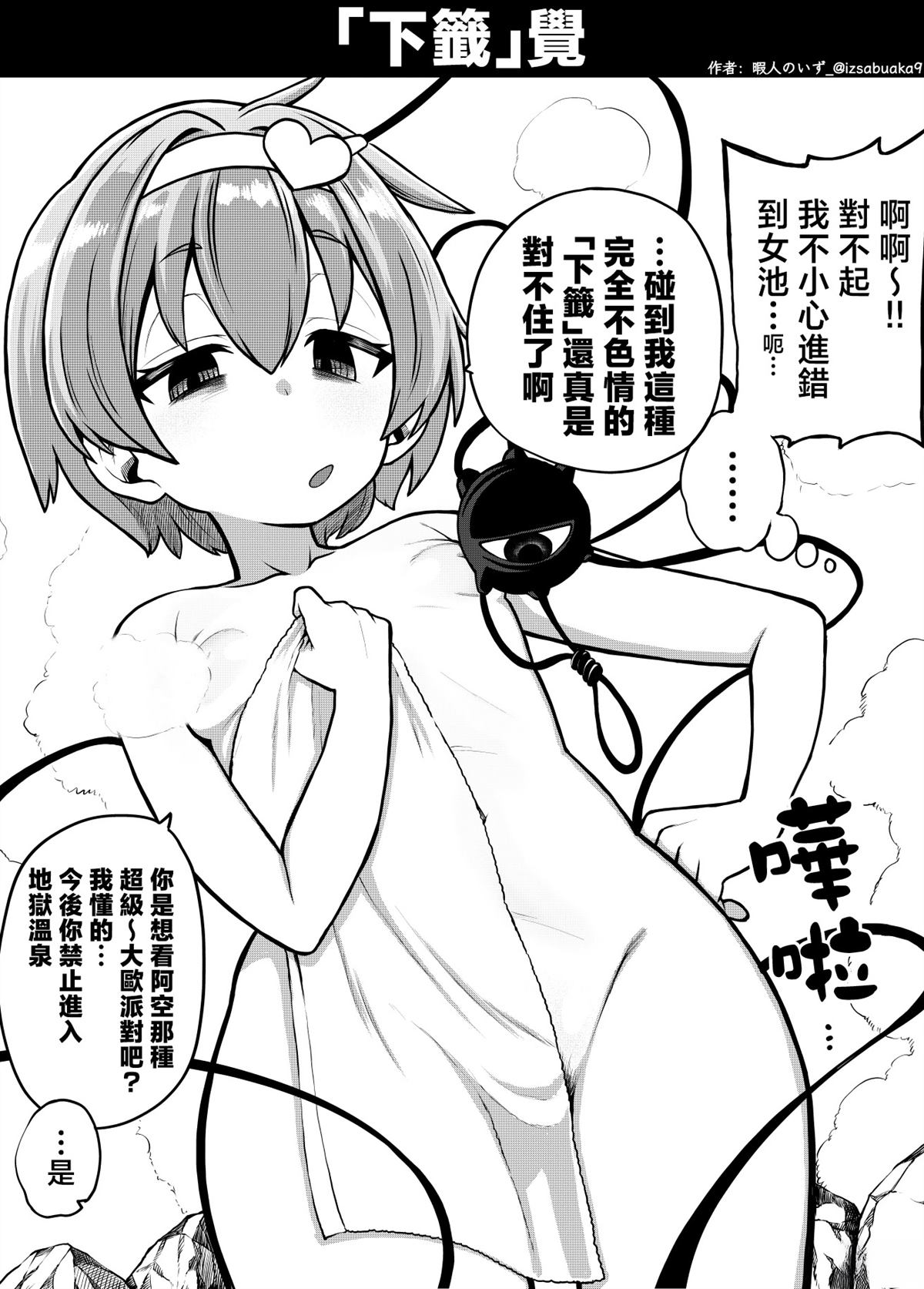 合集0259
