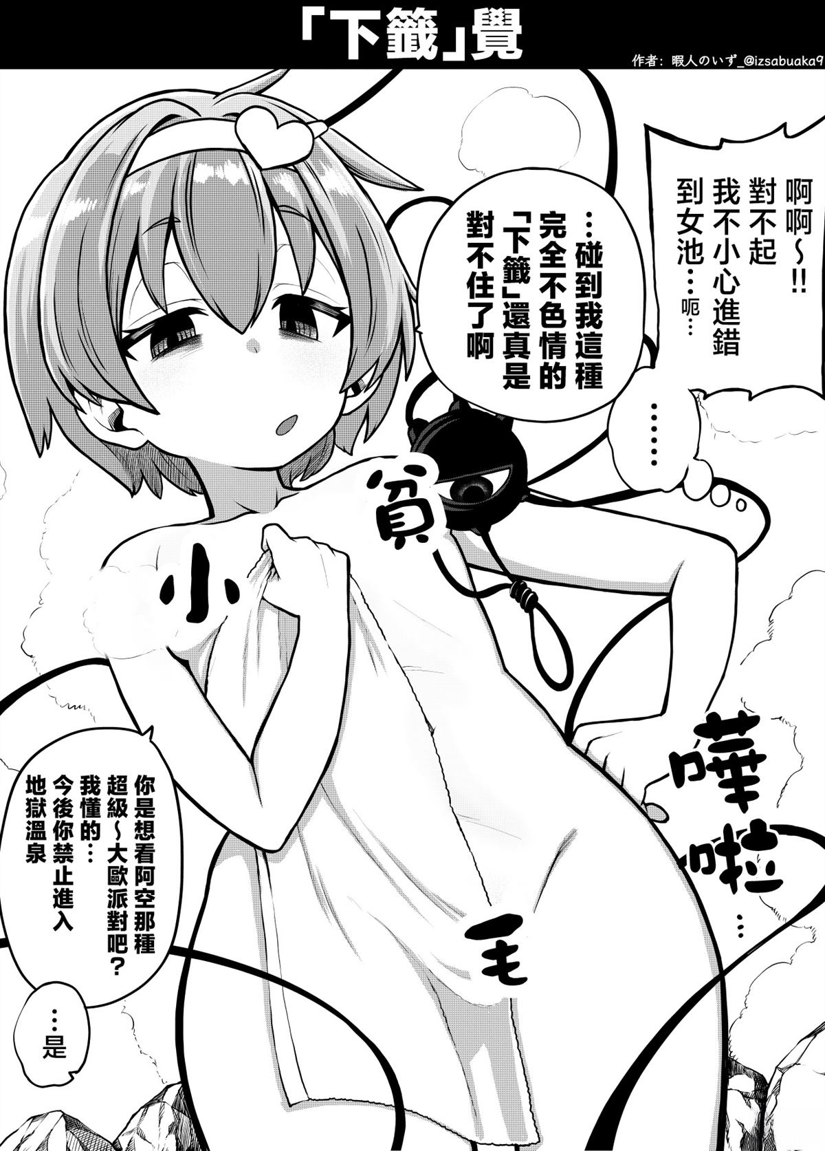 合集0260