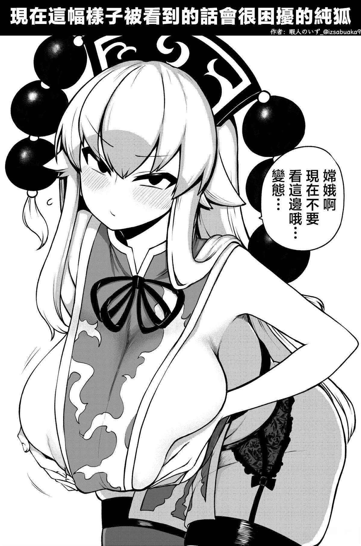 合集027