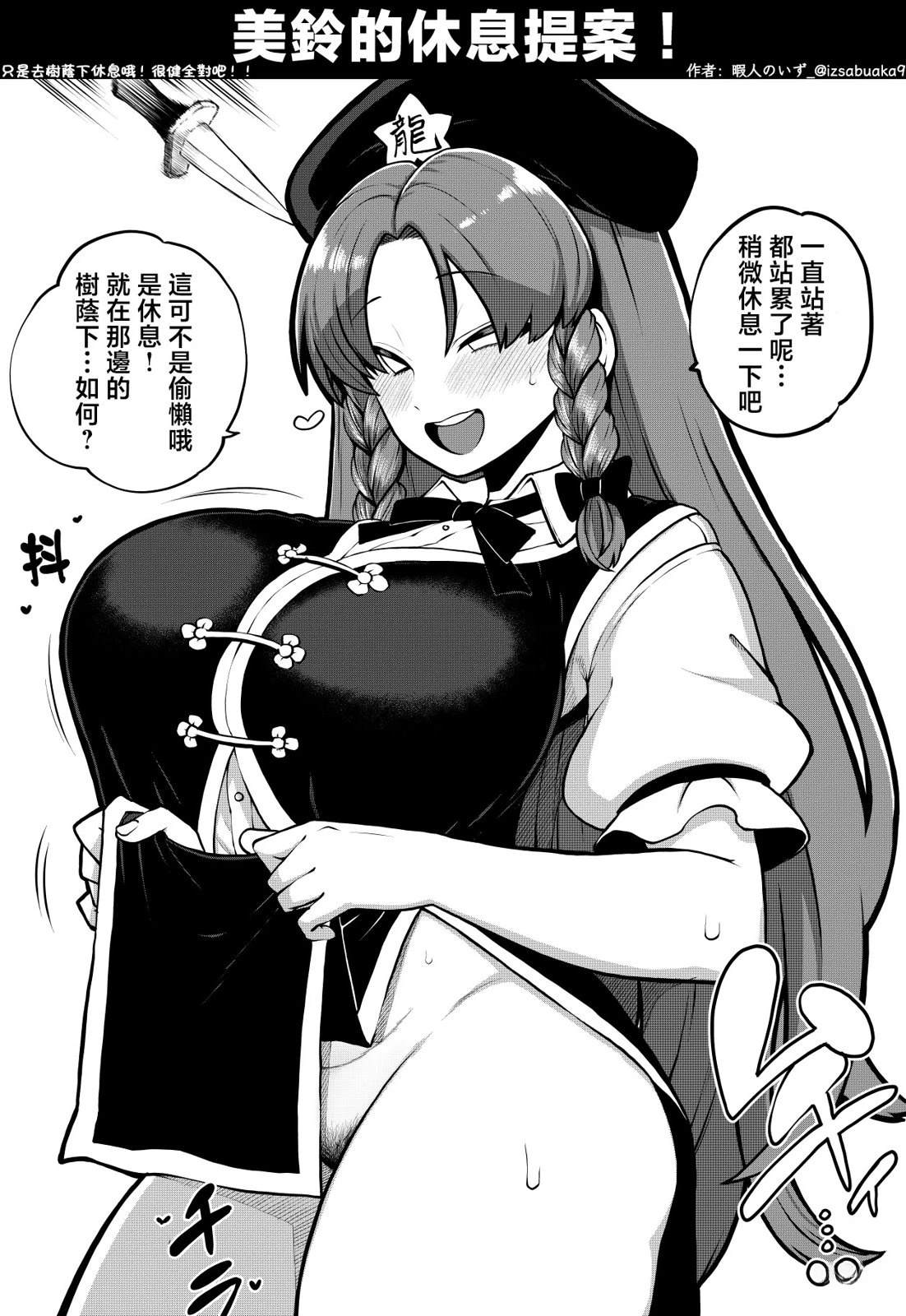 合集030