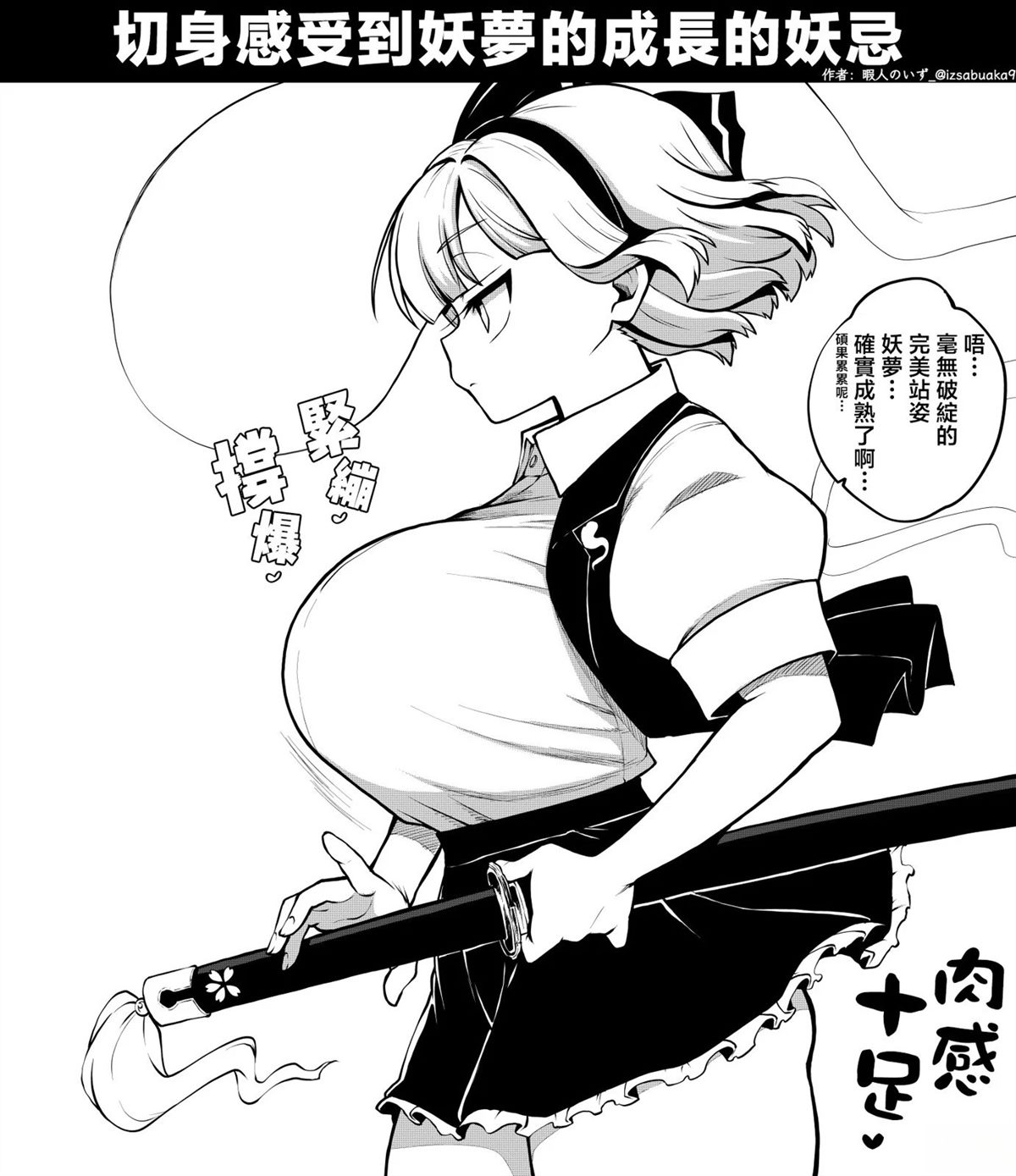 合集0312