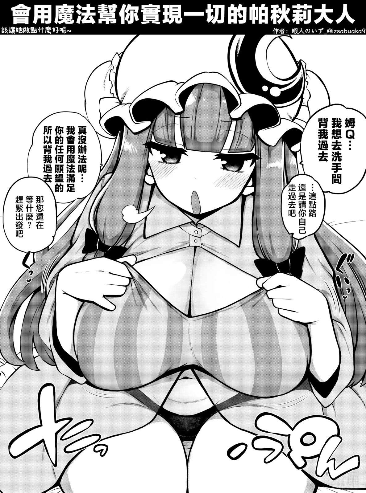 合集032