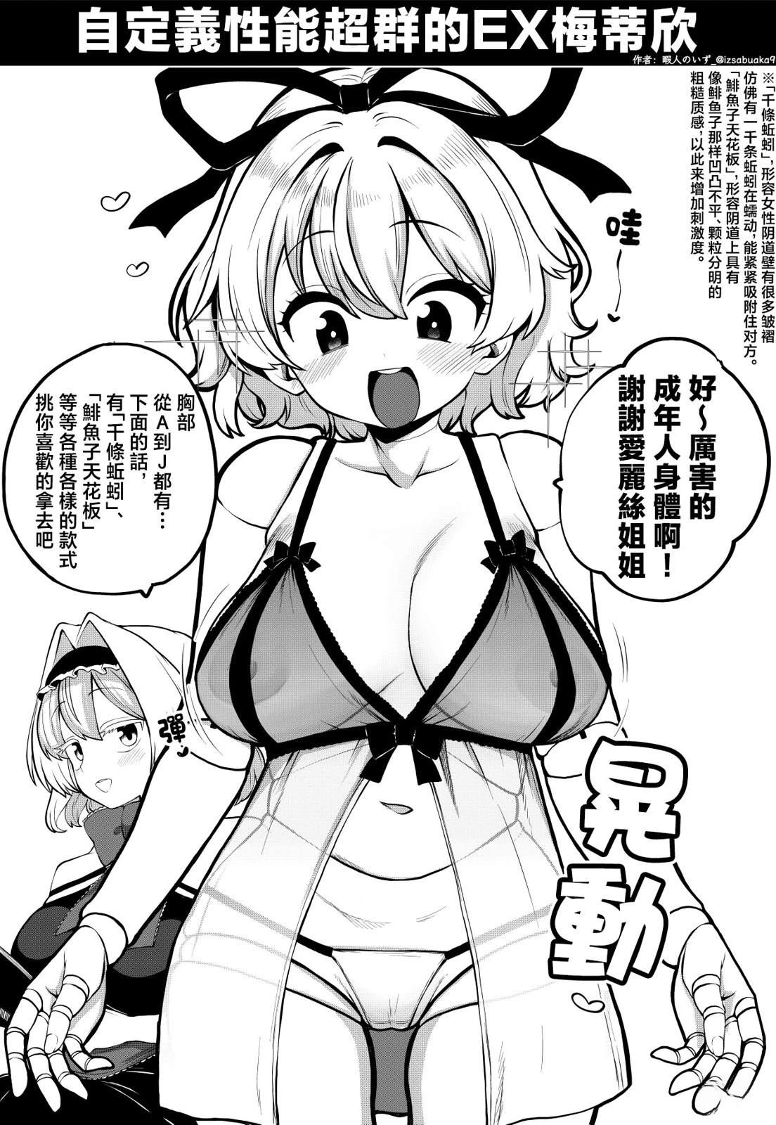 合集0332