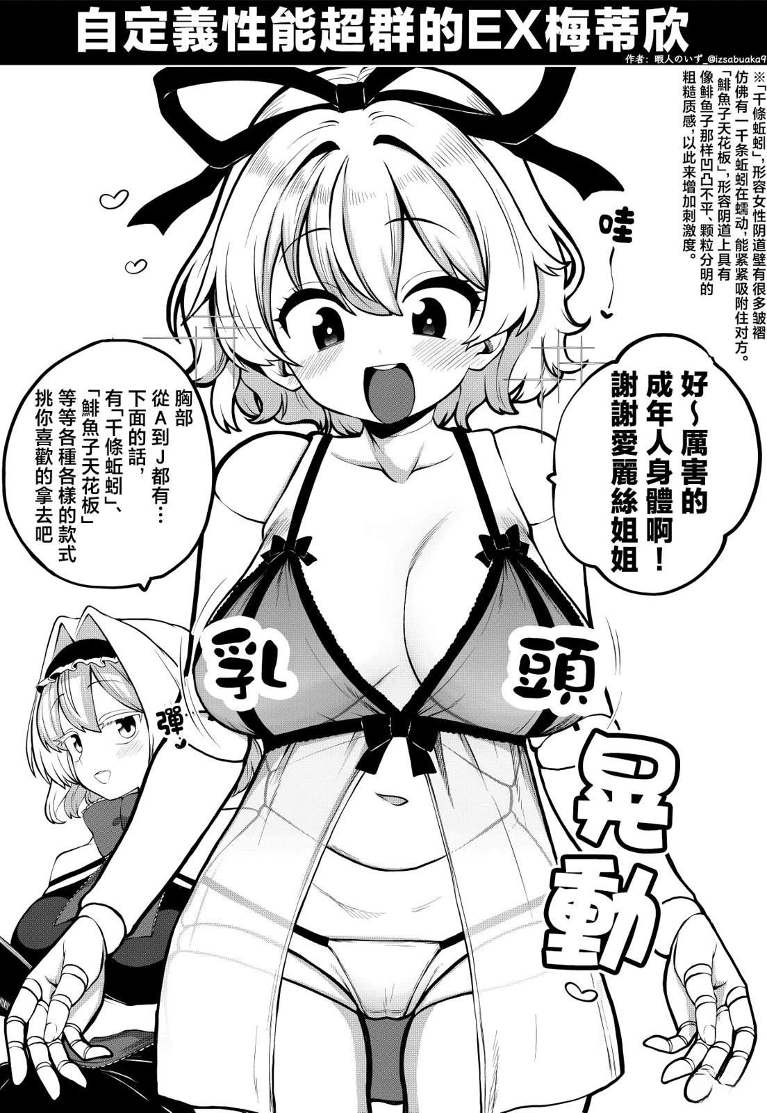 合集0333