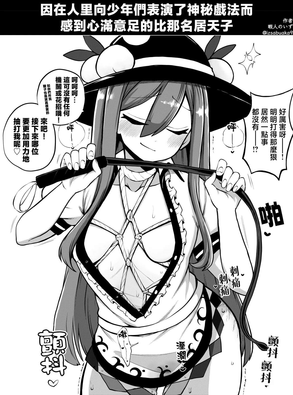 合集0344