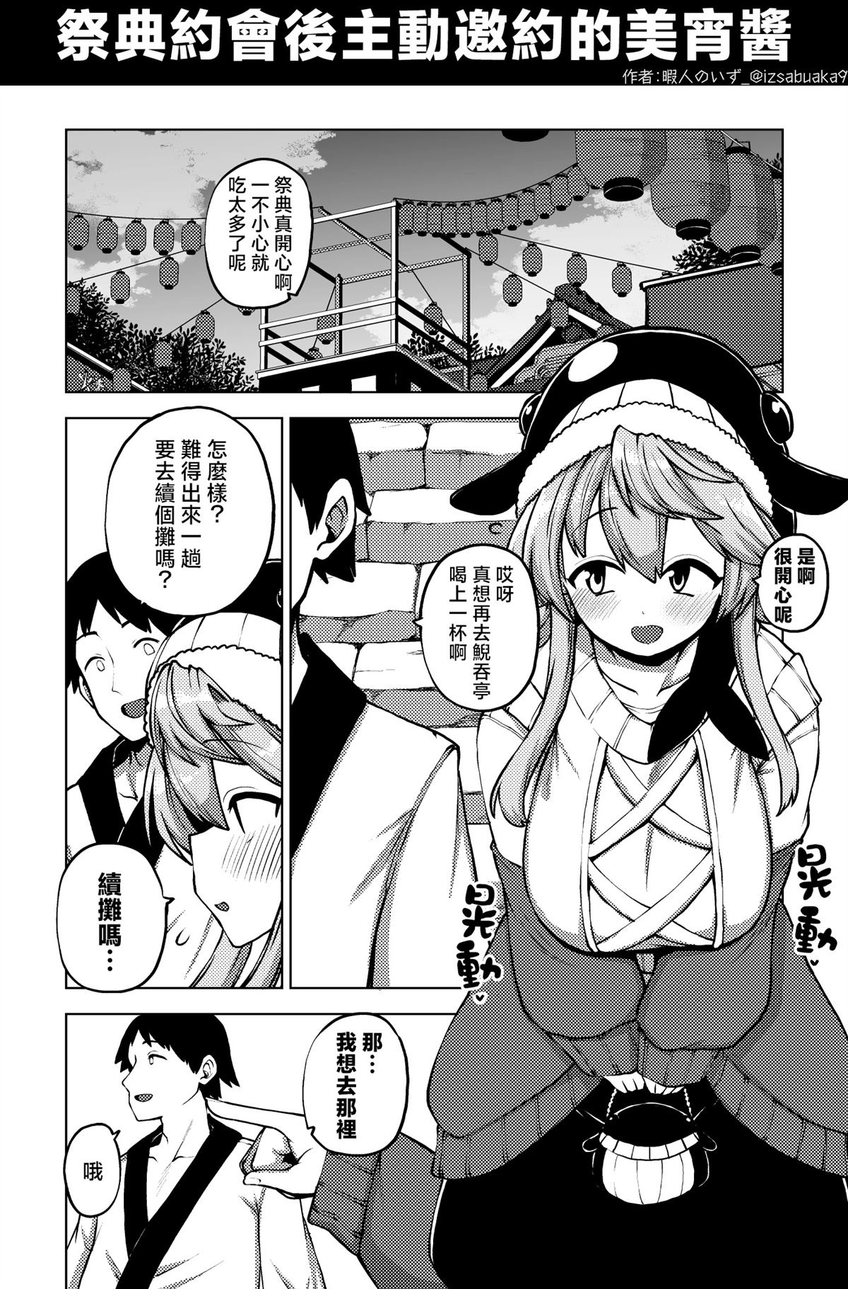 合集0419