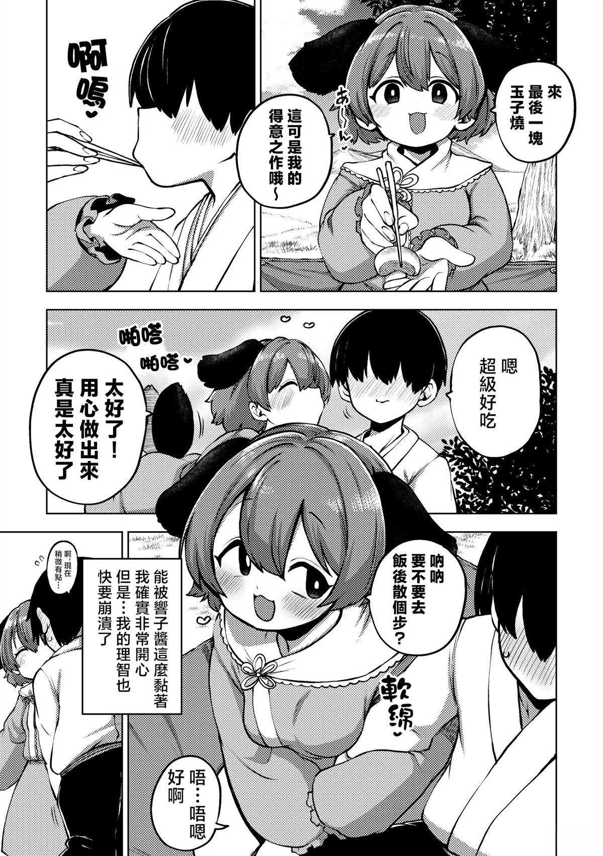 合集0424