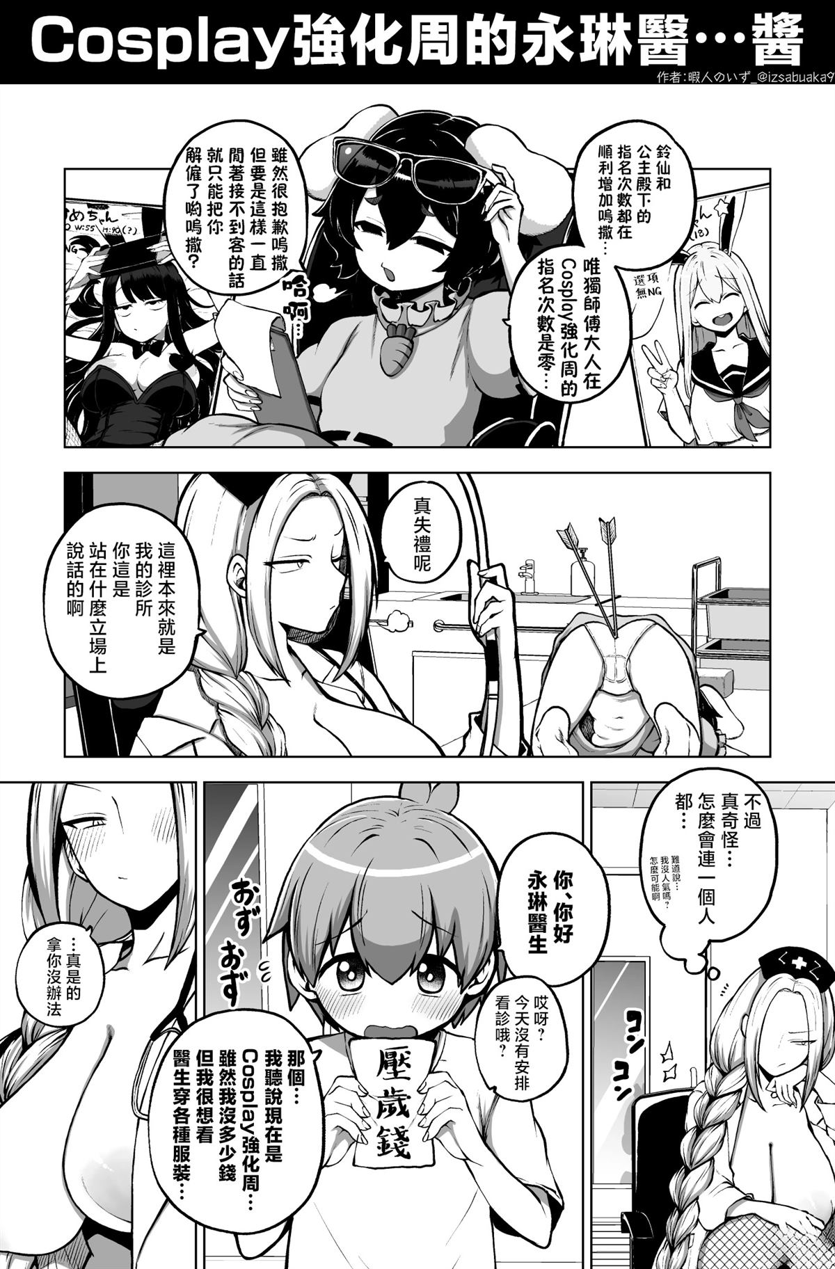 合集0432