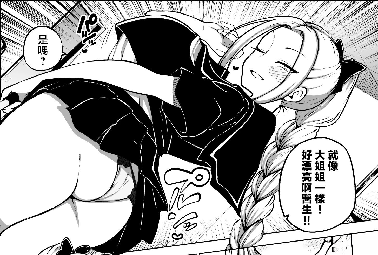 合集0434