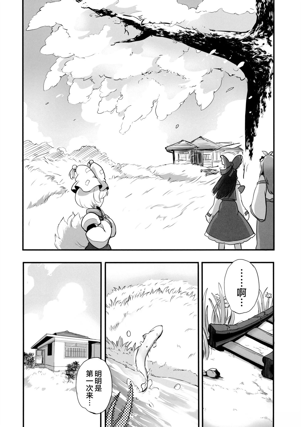 短篇11
