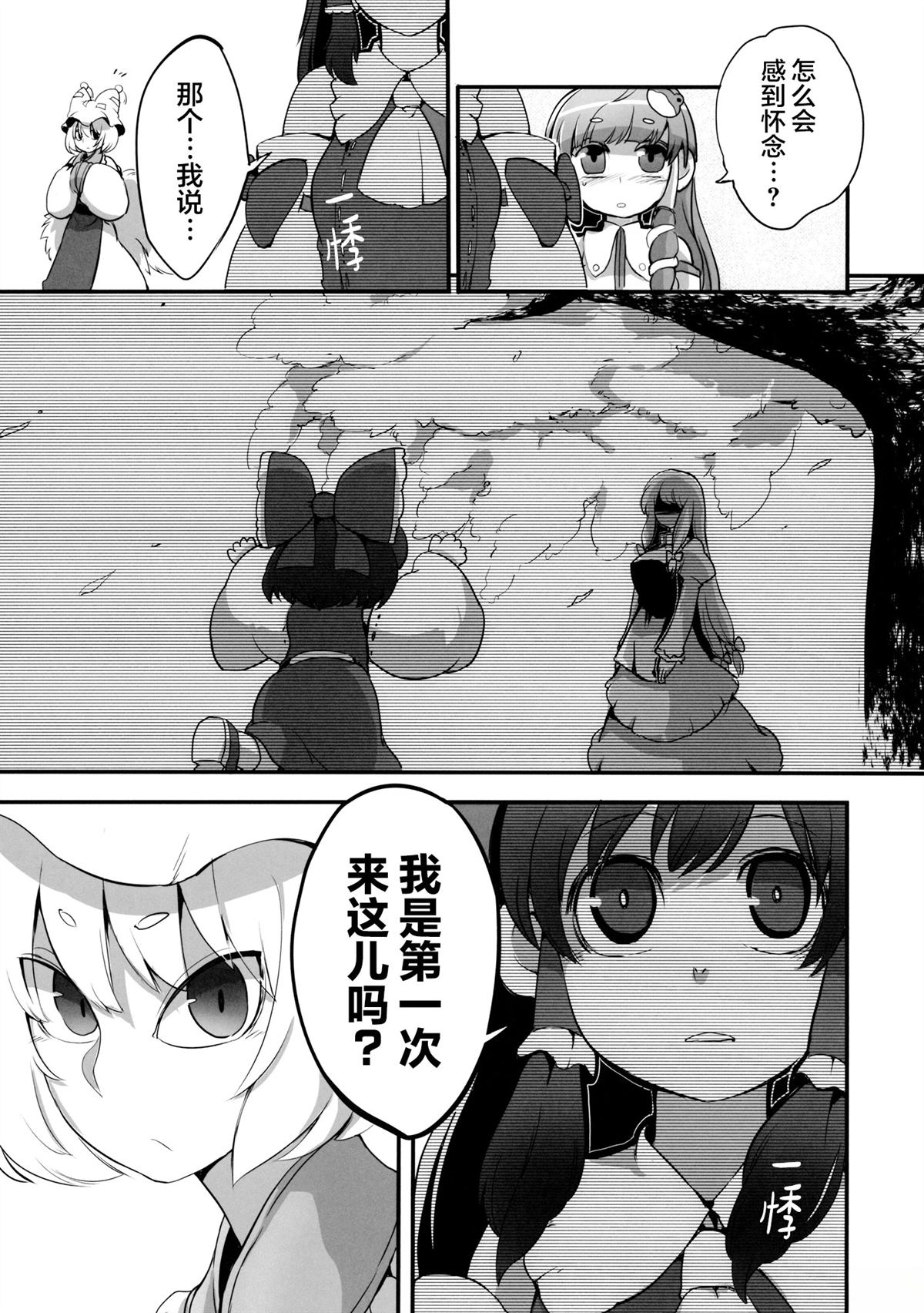 短篇12