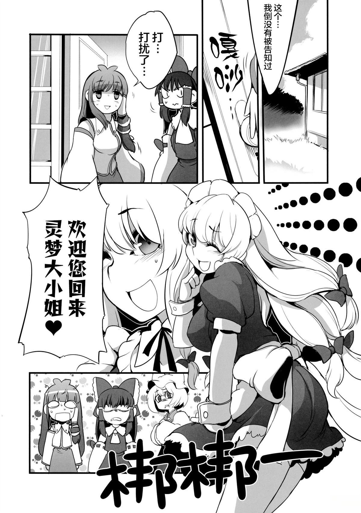 短篇13