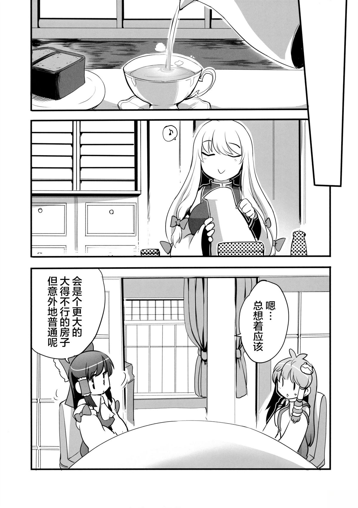 短篇16