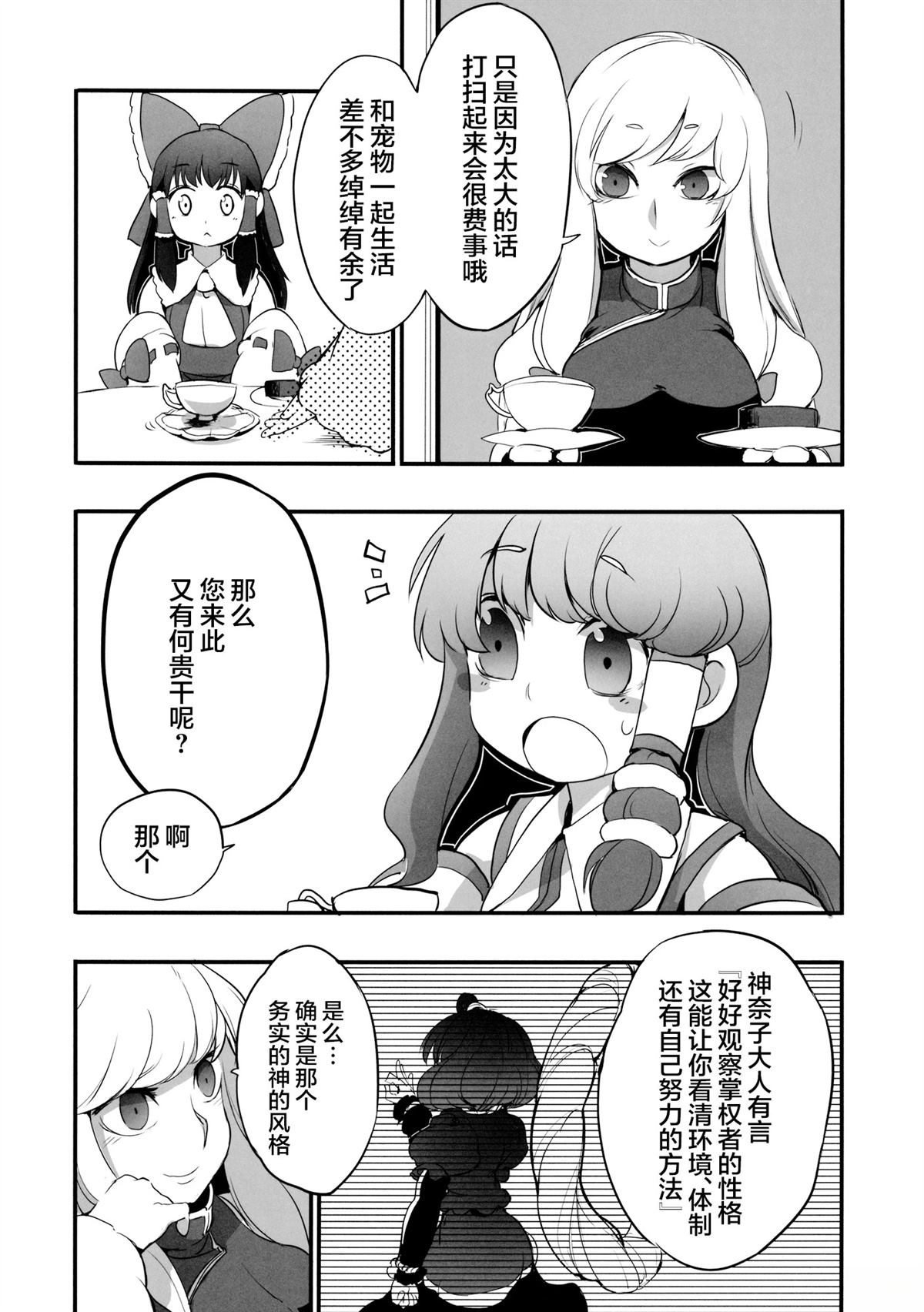 短篇17