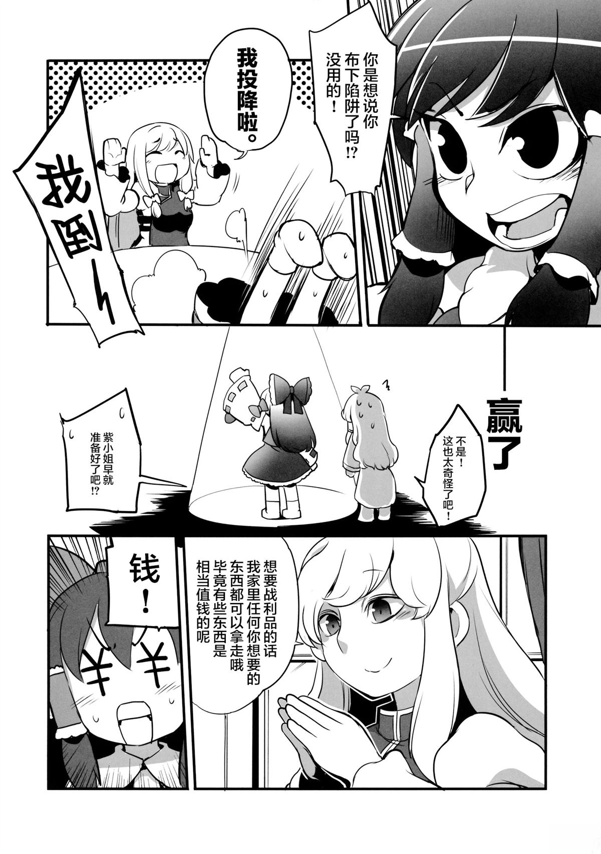 短篇19