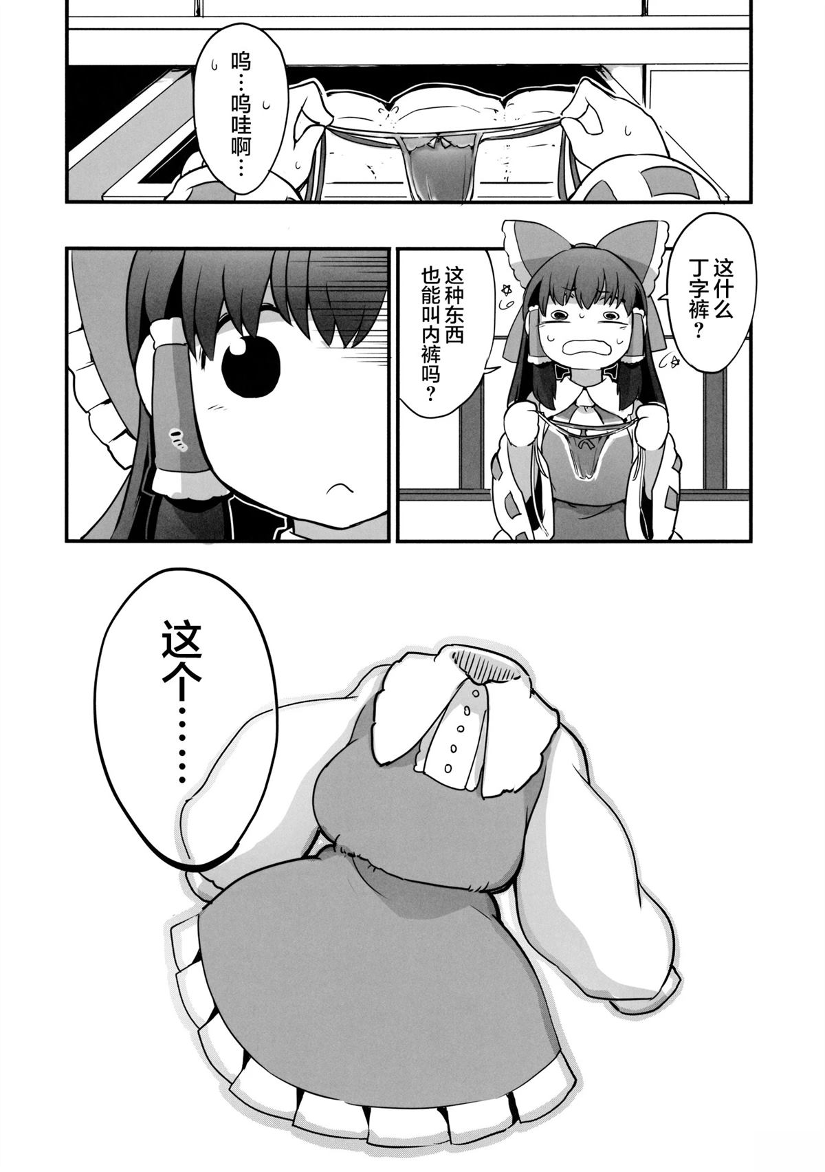 短篇21