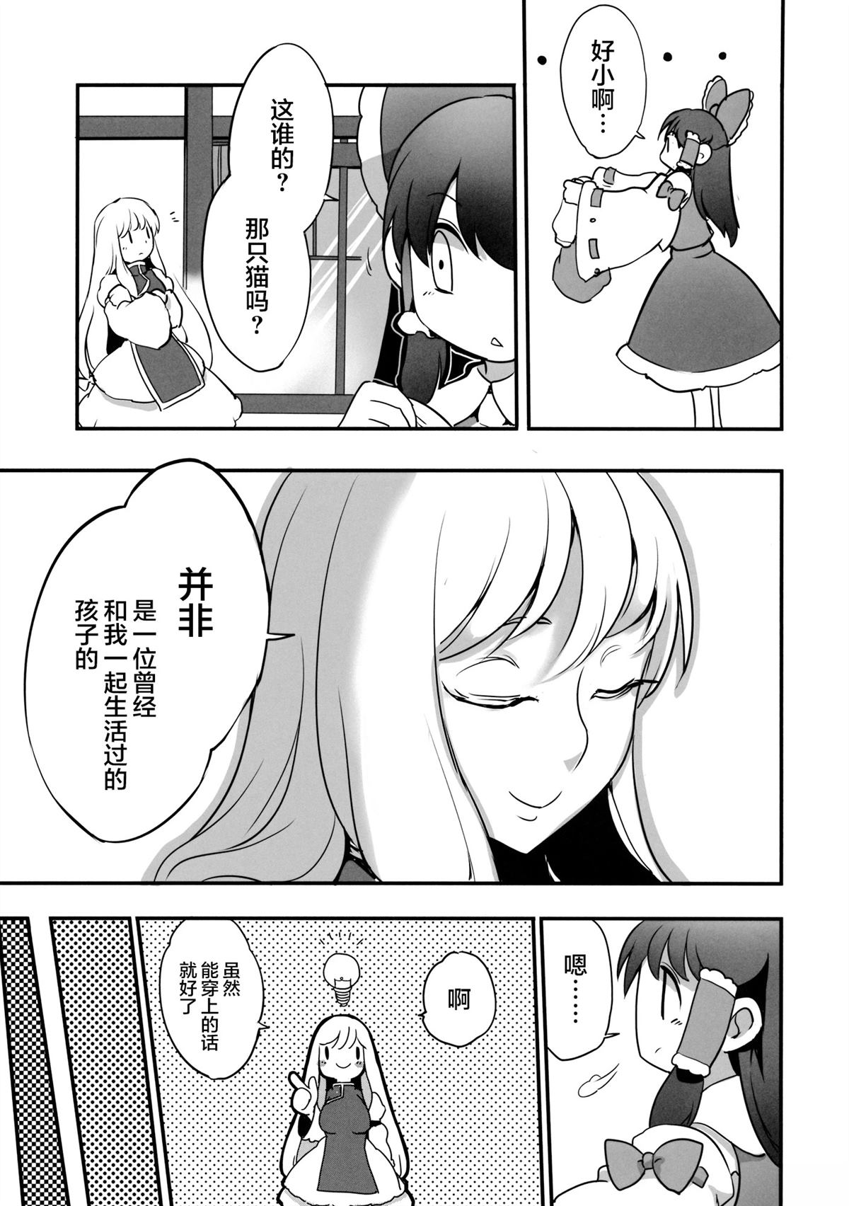 短篇22
