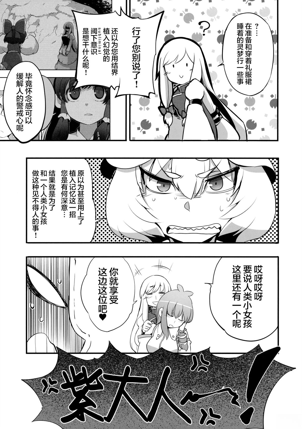 短篇28
